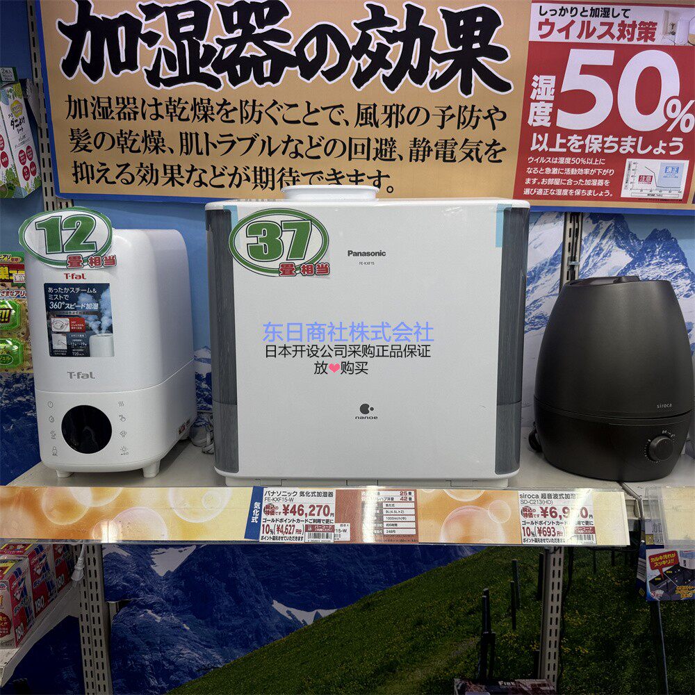 除菌大容量加湿器商店强劲加湿