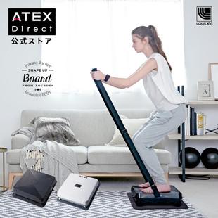 HXL300 振动美体塑身甩脂机AX 产后塑形减肥健身器 ATEX 日本直邮