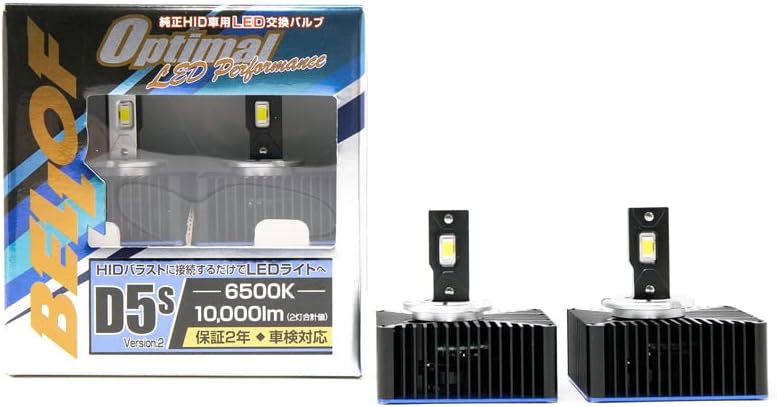 BELLOF前大灯LED汽车灯D5S