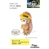 Японская прямая доставка Babycoco и Natsu Golf Club защитный рукав