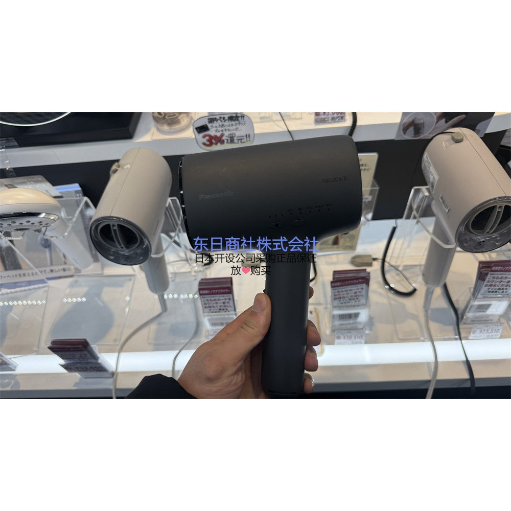 日本直邮松下新款吹风机nanocare速干纳米保湿染发护发大风力