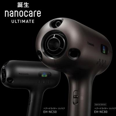 速干保湿纳米防染发褪色吹风机