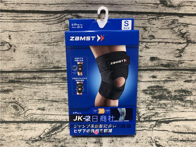 日本ZAMST赞斯特护膝JK-2排球篮球护膝跳跃半月板保护 保护髌骨