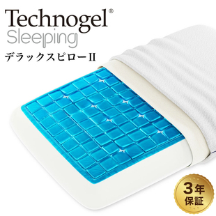 日本代购Technogel Sleeping 意大利制硅胶记忆枕头/舒睡安眠枕