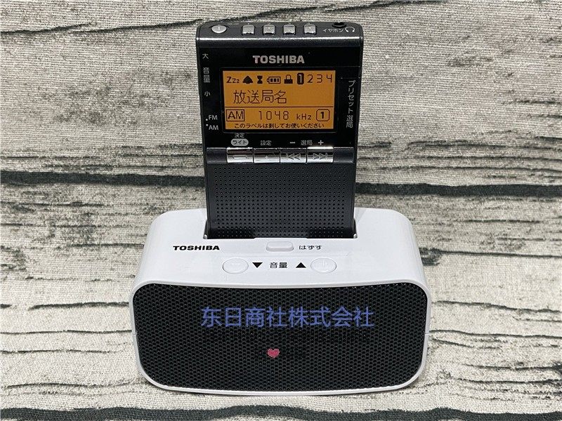 日本代购 东芝 TY-SPR8 全波段收音机便携式可外放 正品保证