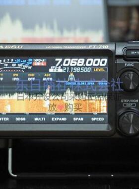 日本 代购进口接收机业余短波电台对讲机yaesu八重洲 FT710 AESS