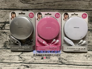 CDP 825Z CD随身听 日本正品 CD机 AudioComm CD播放机 WALKM 代购