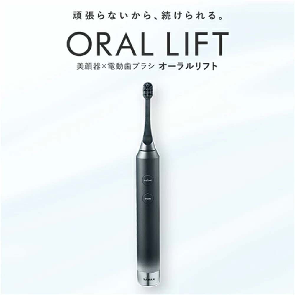 雅萌纳米牙刷清洁牙齿美白牙
