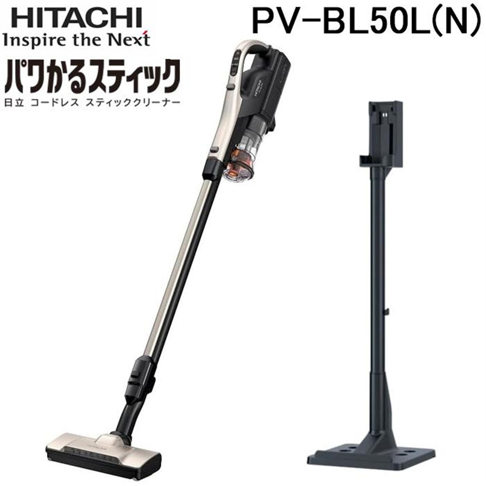 日立可伸缩清洁缝隙轻型吸尘器