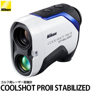 日本代购尼康 COOLSHOT PROII STABILIZED LITE 高尔夫激光测距仪