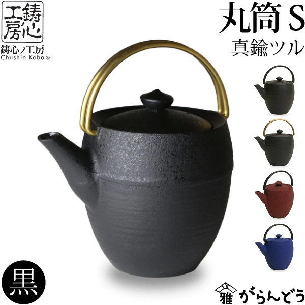日本 铸心工房 丸玉S铁壶 铜把手 铸铁泡茶壶 急须410ml