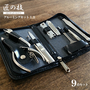 匠之技不锈钢指甲刀9件套装