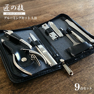 日本正品代购 匠之技不锈钢指甲刀9件套装 G3109 日本制