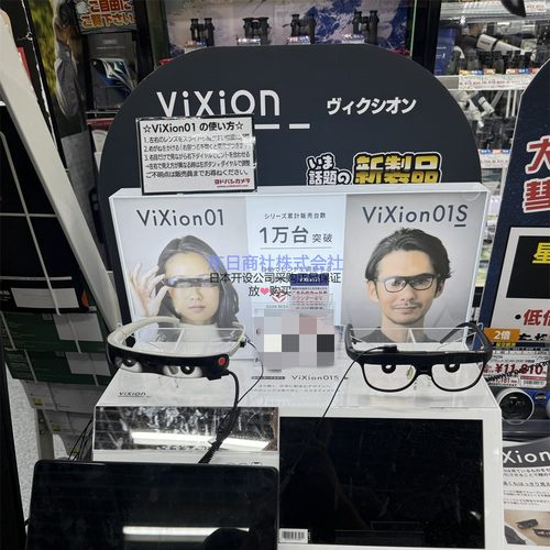 自动对焦智能眼镜蓝牙智能设备