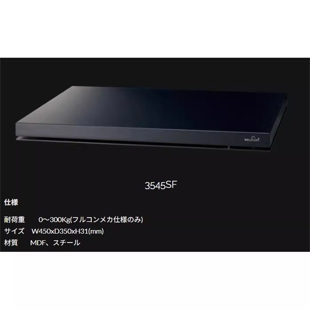 威浮薄型避震板止震板