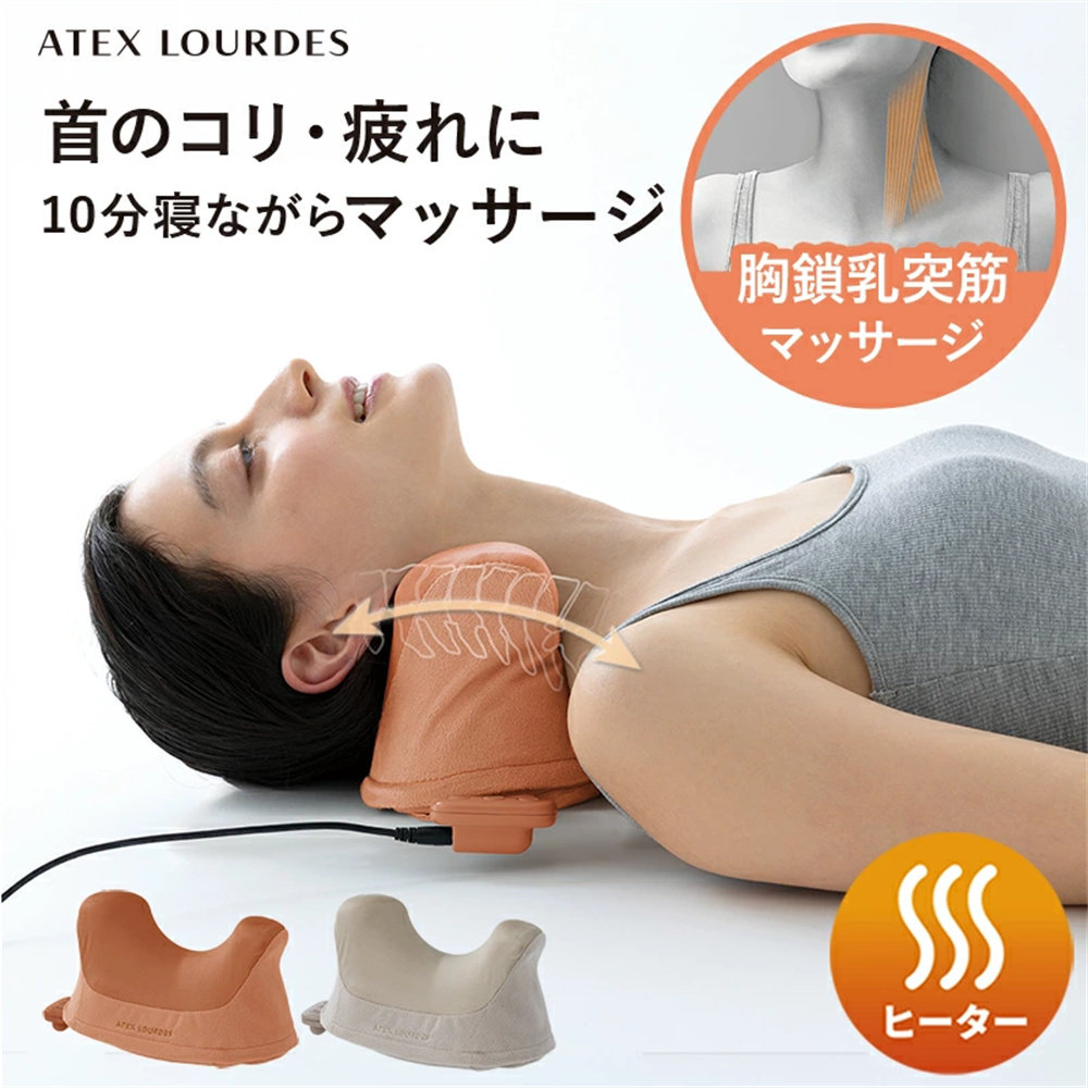 颈部按摩器拉伸恢复疲劳
