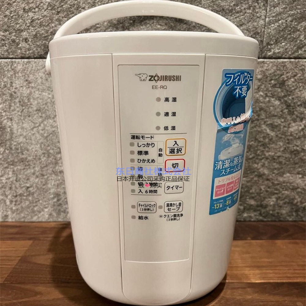 象印蒸气式加湿器菌抑菌