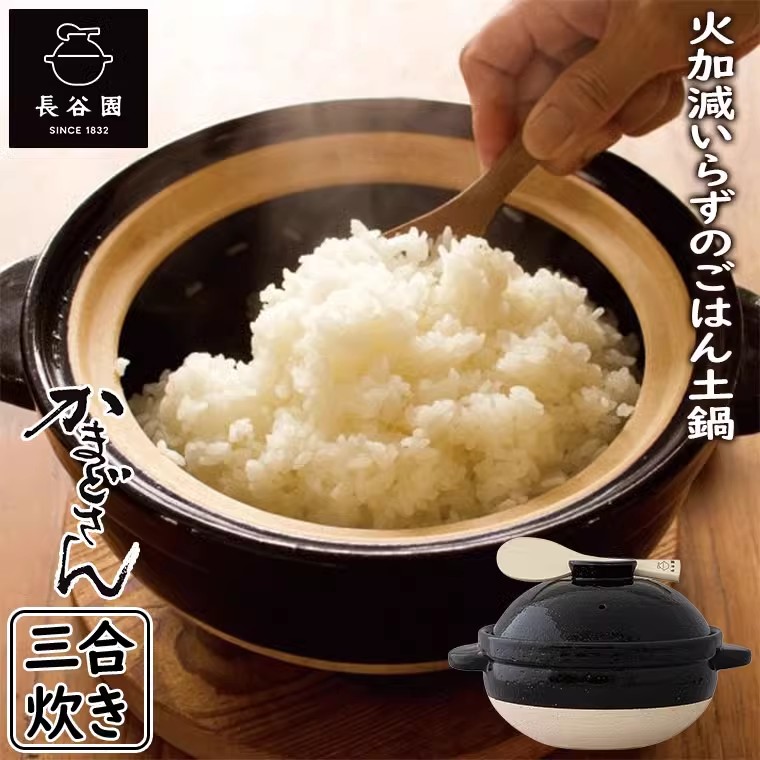 三合糖釉伊贺烧粗土饭釜土锅