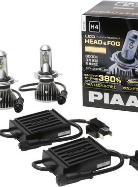 日本PIAA新LED汽车大灯6000K H8/H11/9012/HB/HIR1/HIR2 4900LM