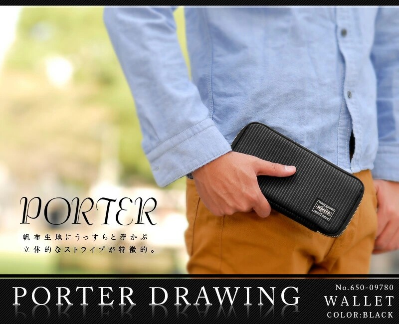 日本代购porter DRAWING吉田日本产 条纹长款拉链钱包650-09780