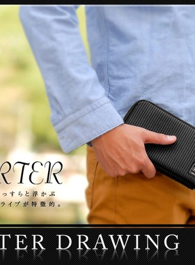 日本代购porter DRAWING吉田日本产 条纹长款拉链钱包650-09780