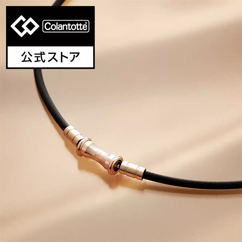 克朗托天TAQ磁力项链SLIMRAFFI