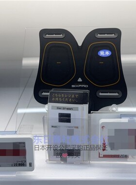 MTG SIXPAD Arm Belt手臂锻炼练臂力拜拜肉懒人塑形增肌EMS健身器