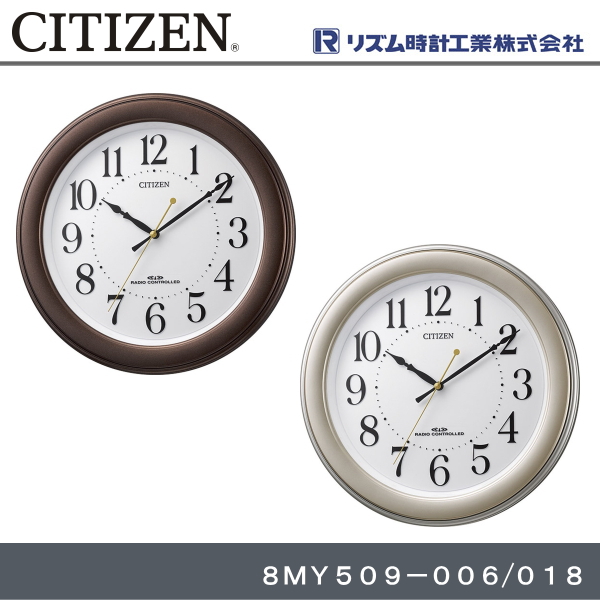 居家客厅静音扫秒电波挂钟