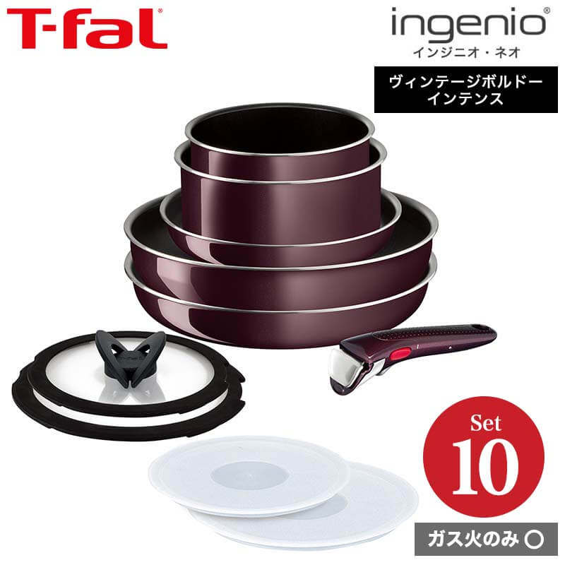 日本代购 特福 T-fal/Tefal 不粘锅 炒锅煎锅汤锅 平底锅10件