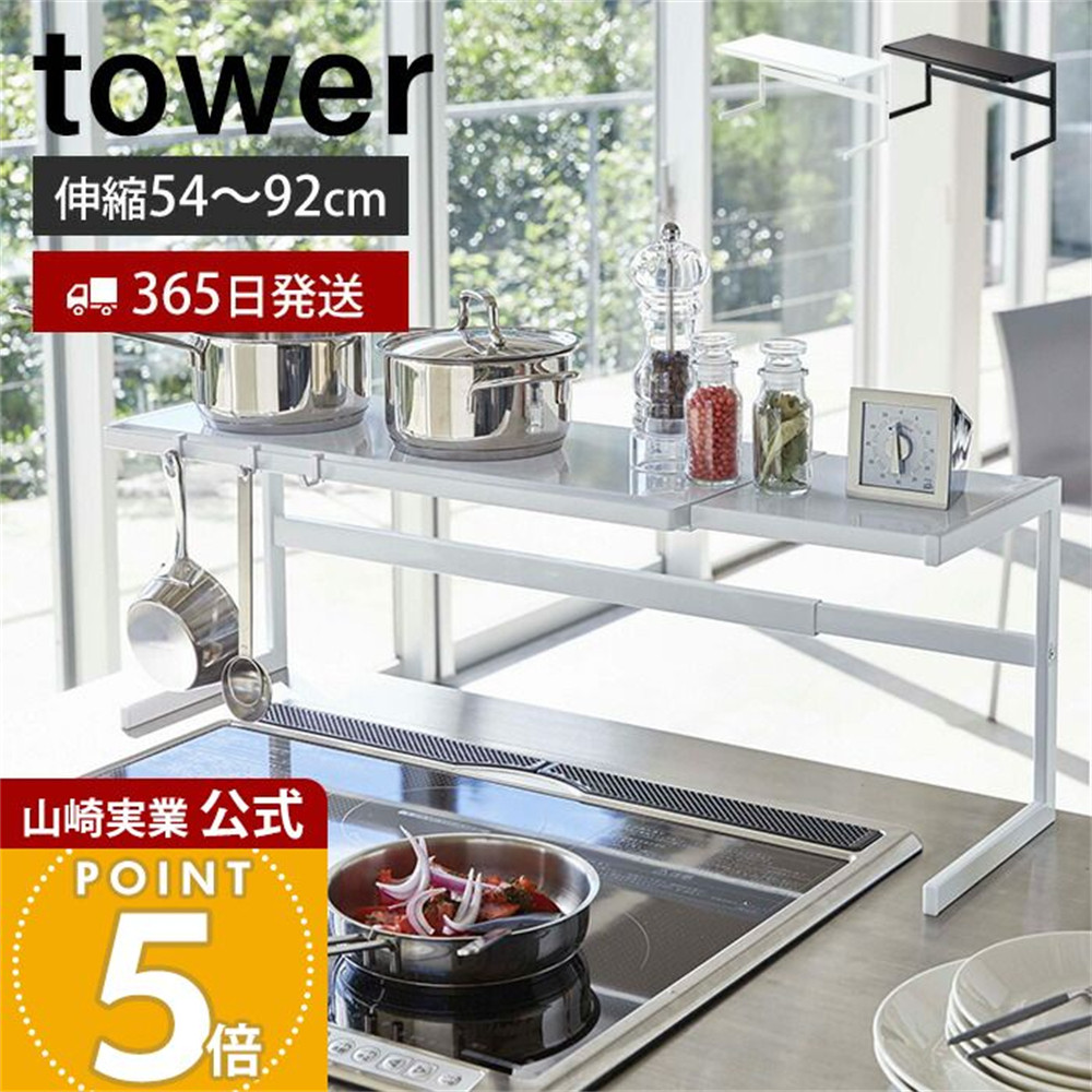 厨房水槽用伸缩置物架杂物收纳架