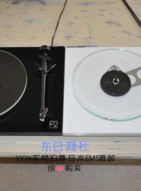 日本代购 Rega/君子 Planar 2 黑胶唱片机 电唱机 英国原产
