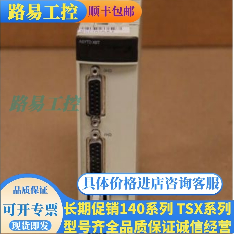 拍前询价KTSXDSY64T2法国施耐德 SXDSY64TT2K仓现库全新货议