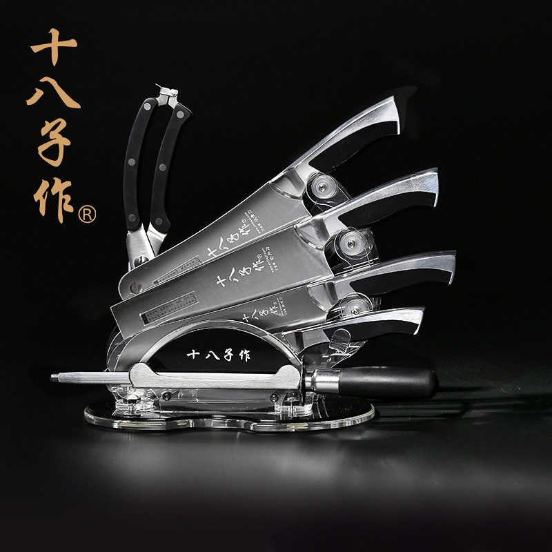 十八子作刀具套装金帆G2001七件套复合钢阳江厨房菜刀菜板二合一