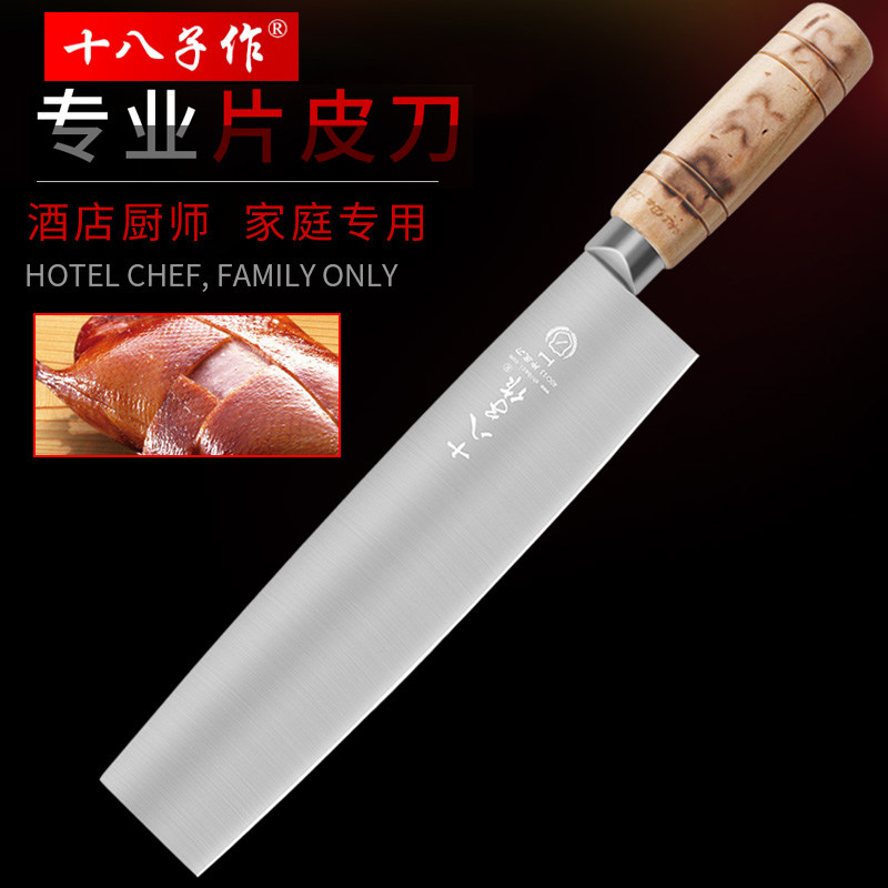 十八子作菜刀不锈钢刀具厨师专用片皮刀烤鸭刀切片刀水果刀酒店刀|msdalam kategori dapur/memasak Appliances, memasak Appliances, alat, pisau dapur - dari Buy2taobao.com untuk memberikan perkhidmatan ejen Taobao profesional membeli