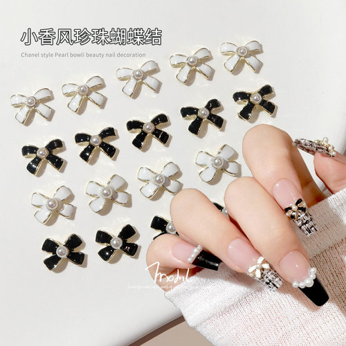小香风珍珠蝴蝶结指甲钻美甲饰品