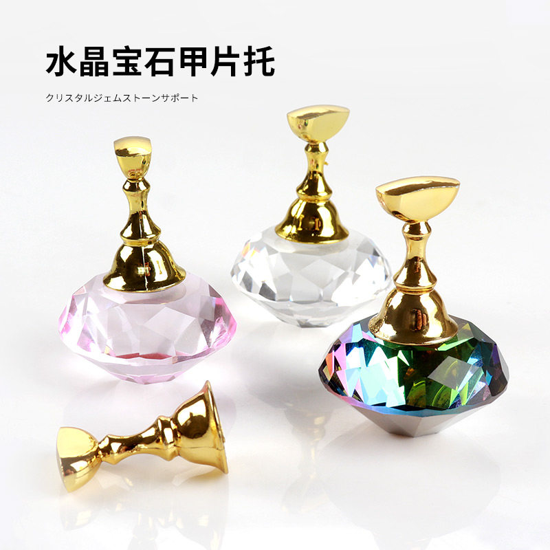 美甲工具指甲底座甲片托练习甲片泥水晶宝石棋盘莲花座展示架粘土