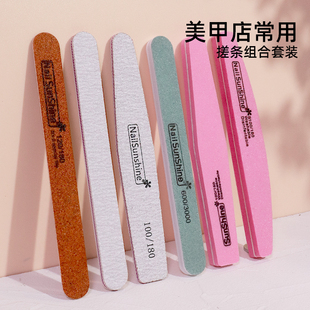 美甲店专用磨指甲修型打磨挫条海绵搓条锉修甲砂条抛光条工具套装