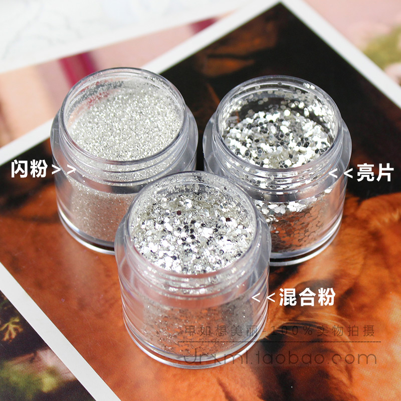 美甲饰品指甲闪粉六角亮片镭射粉 纯银色混合粉 璀璨细粉10g