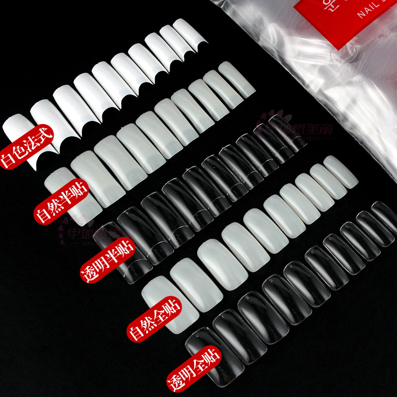 成品透明半贴法式假指甲贴片
