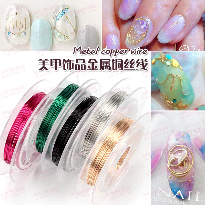 流行日本同款美甲饰品diy造型杂志(非品牌)