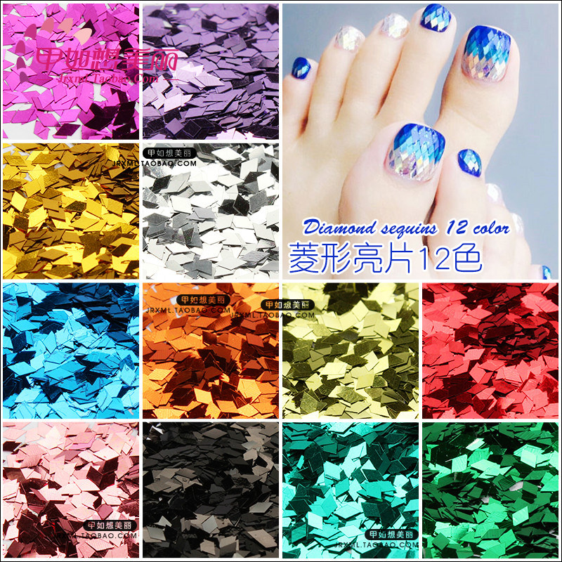 美甲工具指甲亮片饰品光疗指甲油胶金属感菱形四边形亮片12色套装,彩妆/香水/美妆工具,美甲工具,淘宝优惠券,粉丝福利购,淘宝优惠卷