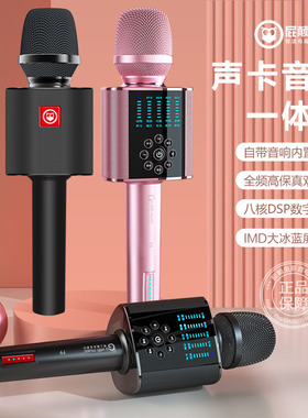 新款hifier/屁颠虫F9专业唱歌声卡话筒音响一体麦克风手机k歌神器