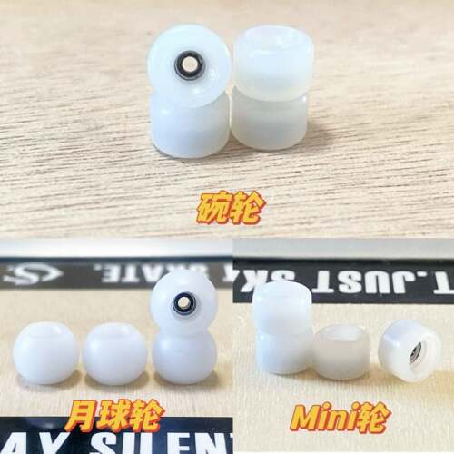 Silent手指滑板尼龙手工碗轮迷你mini静音指尖潮玩专业