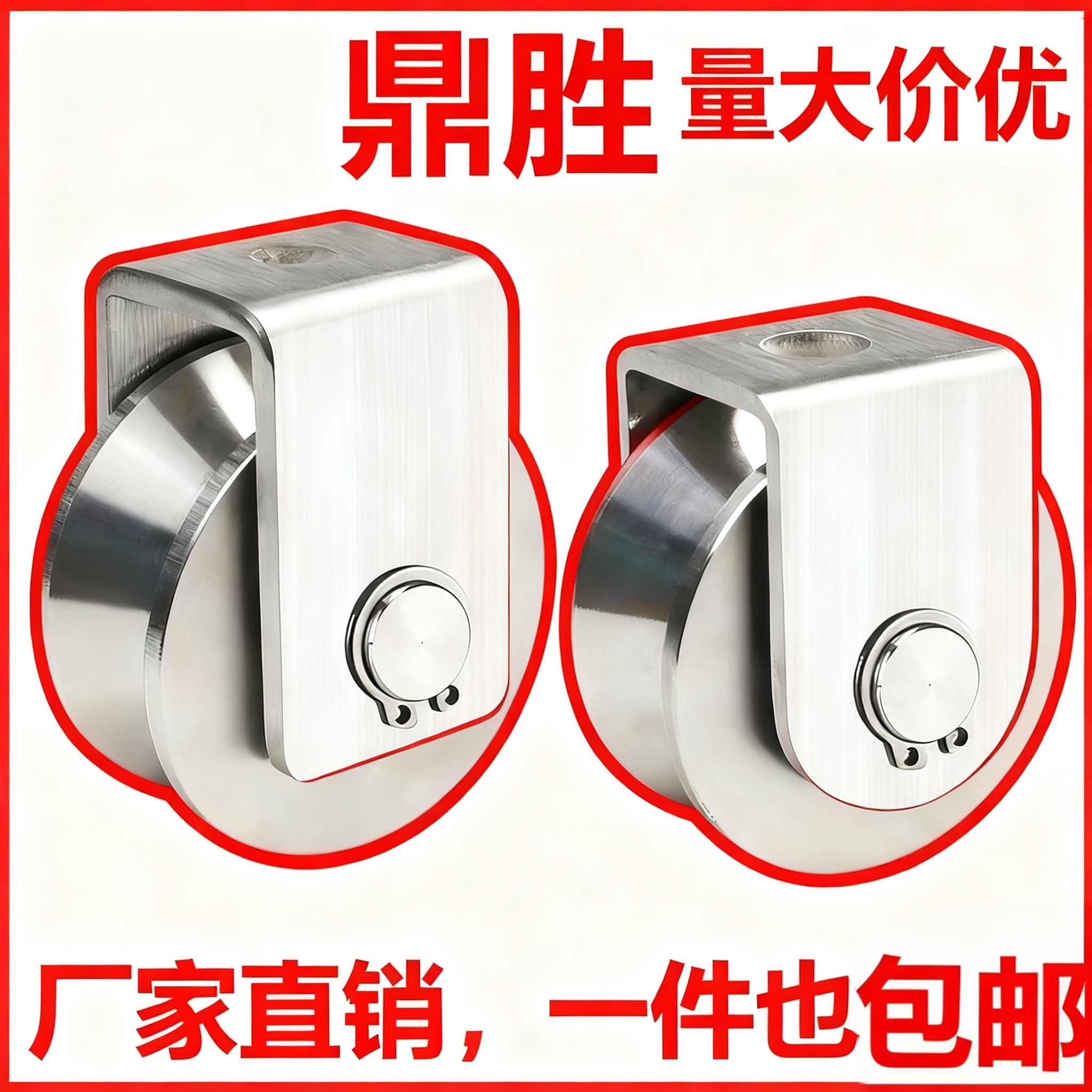 走量防腐不锈钢双轴承滑轮HVU型