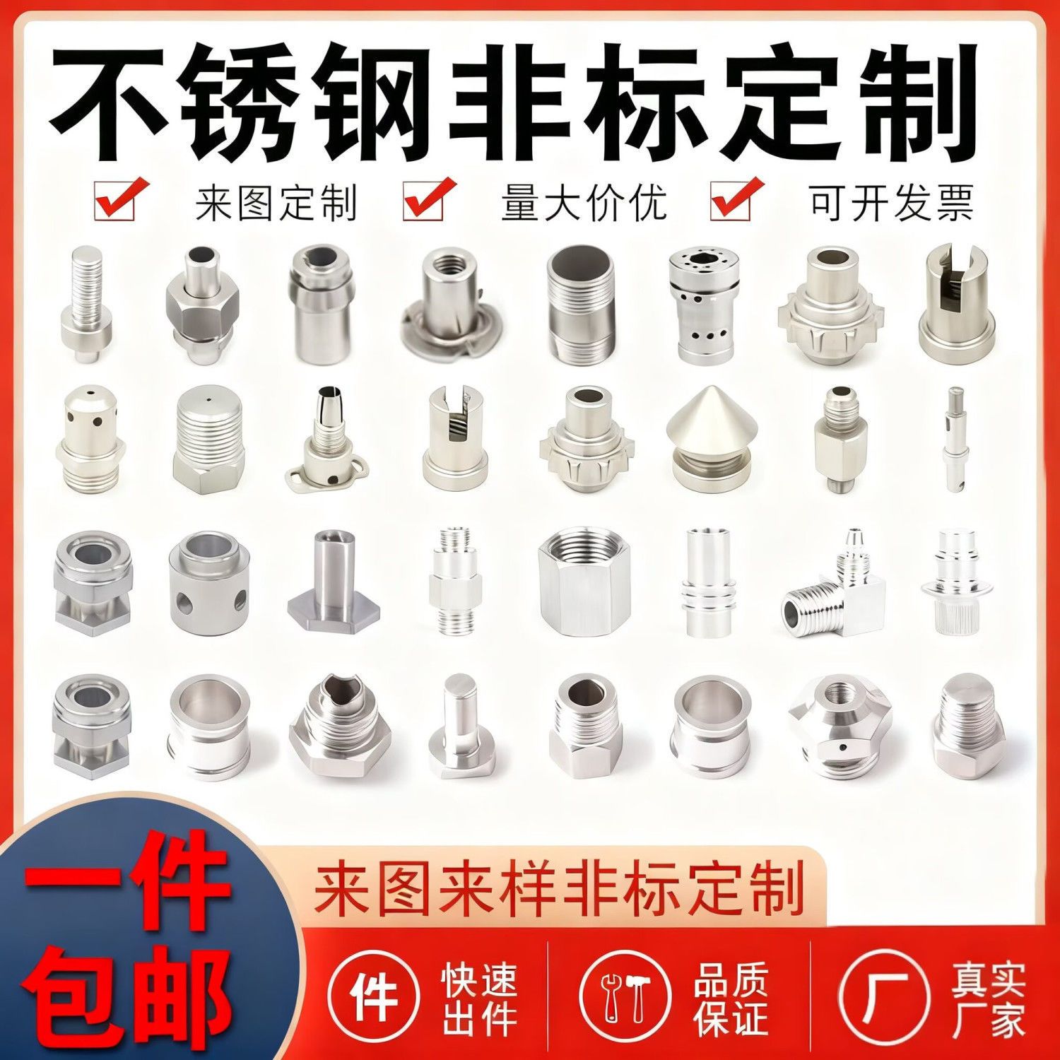 不锈钢非标定制零件来图滑轮不锈钢螺母加工配件一件包邮来图来样