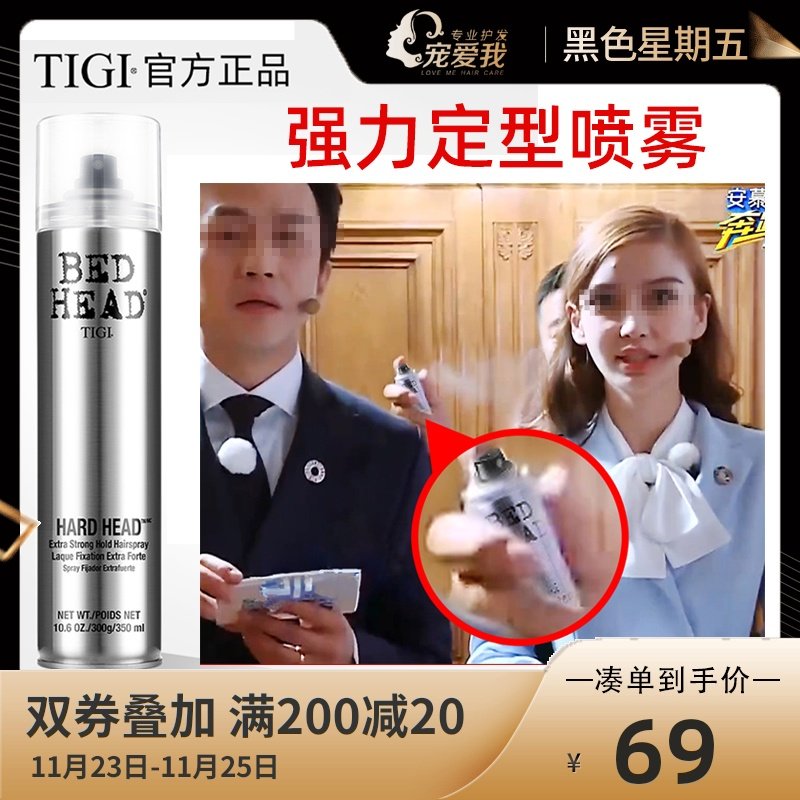 进口tigi定型喷雾发胶男女士头发自然蓬松干胶清香强力持久啫喱水|msdalam kategori Penjagaan rambut/rambut palsu, Hair Styling - dari Buy2taobao.com untuk memberikan perkhidmatan ejen Taobao profesional membeli