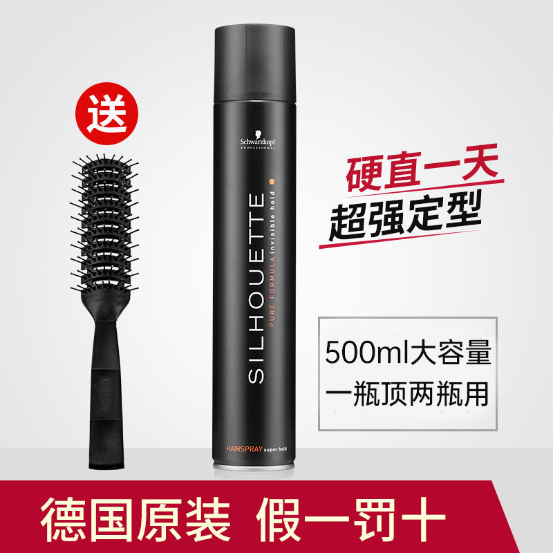 施华蔻发胶持久蓬松定型喷雾 男士黑人头哑光干胶500ml保湿啫喱水|msdalam kategori Penjagaan rambut/rambut palsu, Hair Styling - dari Buy2taobao.com untuk memberikan perkhidmatan ejen Taobao profesional membeli