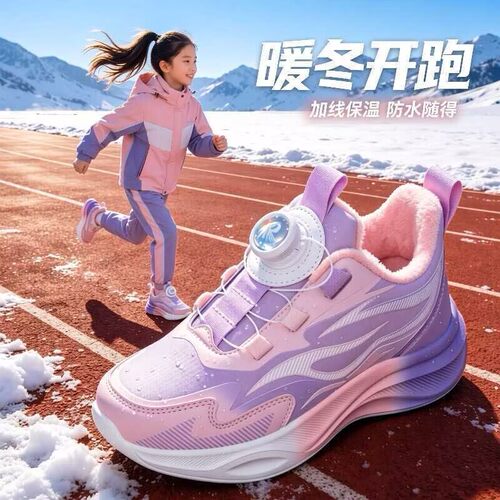 CEO ABC儿童运动鞋女童冬季加绒保暖防水跑步鞋软底防滑学生棉鞋
