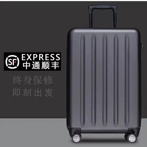 万向轮24寸结实密码拉杆行李箱