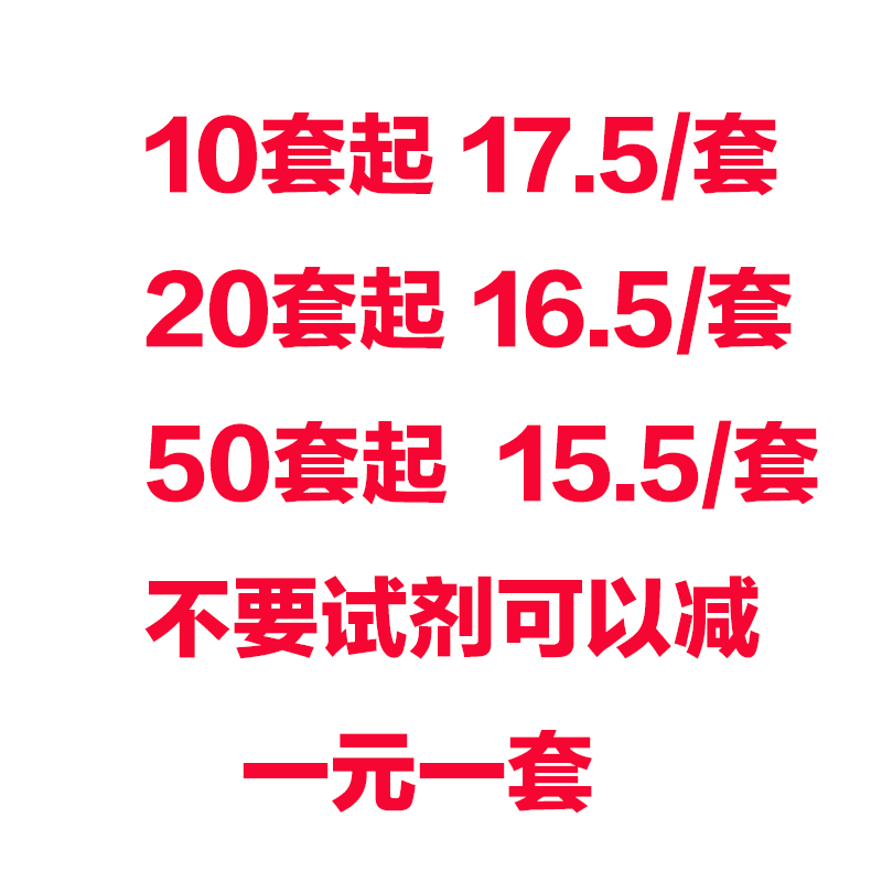 tds水质测试笔检测笔净水器自来水家用电解器硬度监测仪器包邮 厨房电器 净水/饮水机配件耗材 原图主图